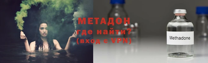 mdpv Верхний Тагил