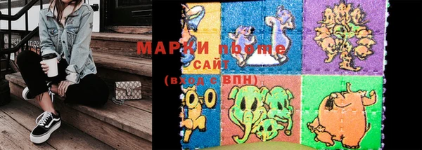 MDMA Верхнеуральск